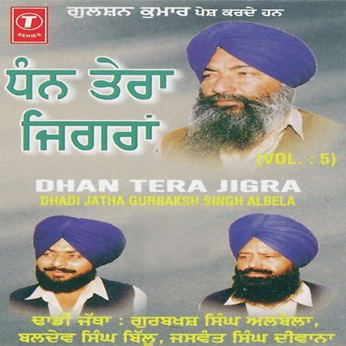 Baldev Singh Billu Songs MP3 Download